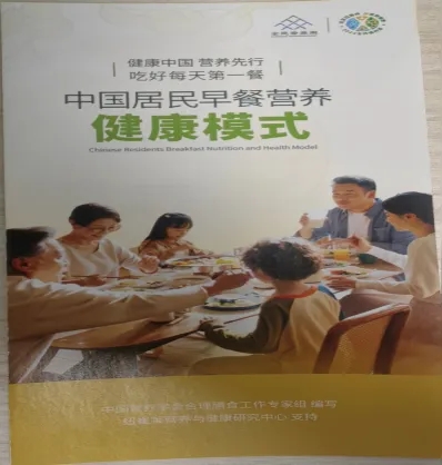 wuwei