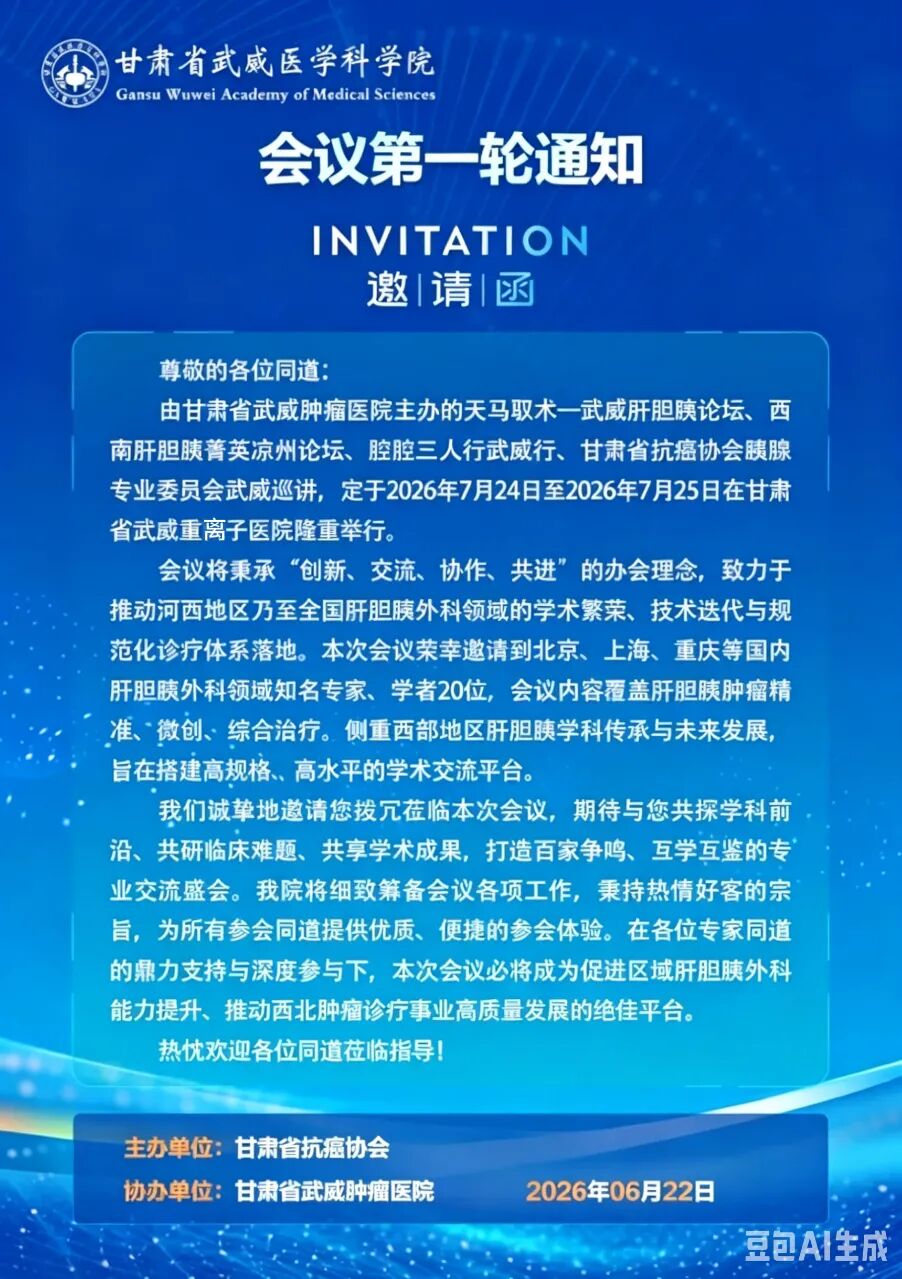 wuwei