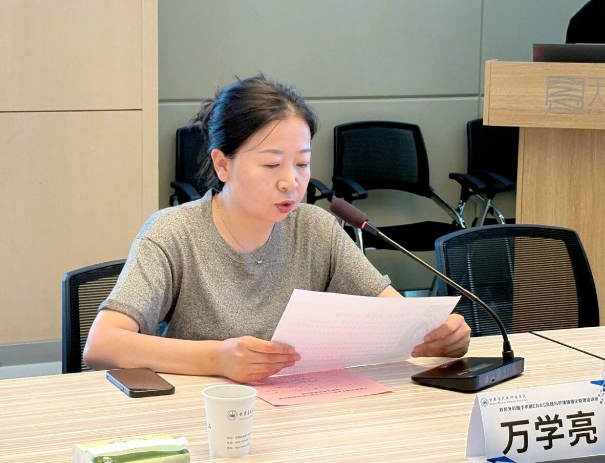 wuwei