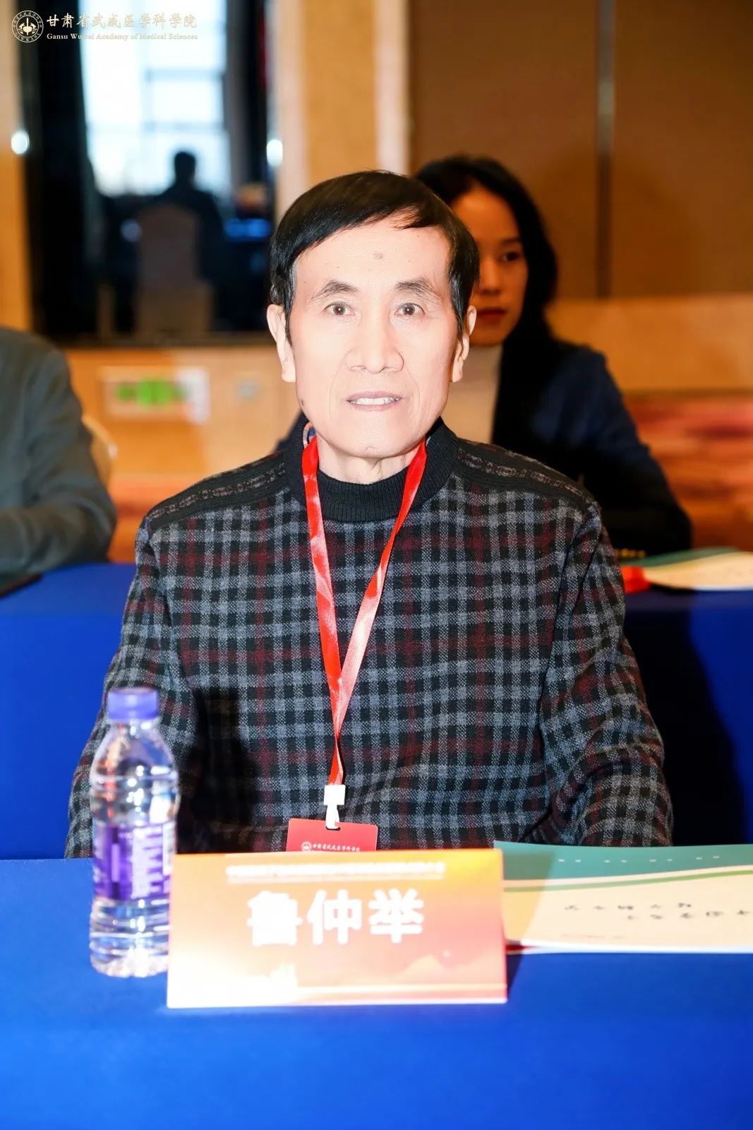 wuwei