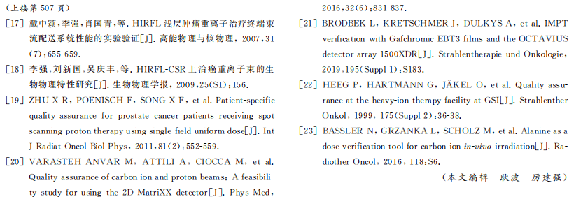 wuwei