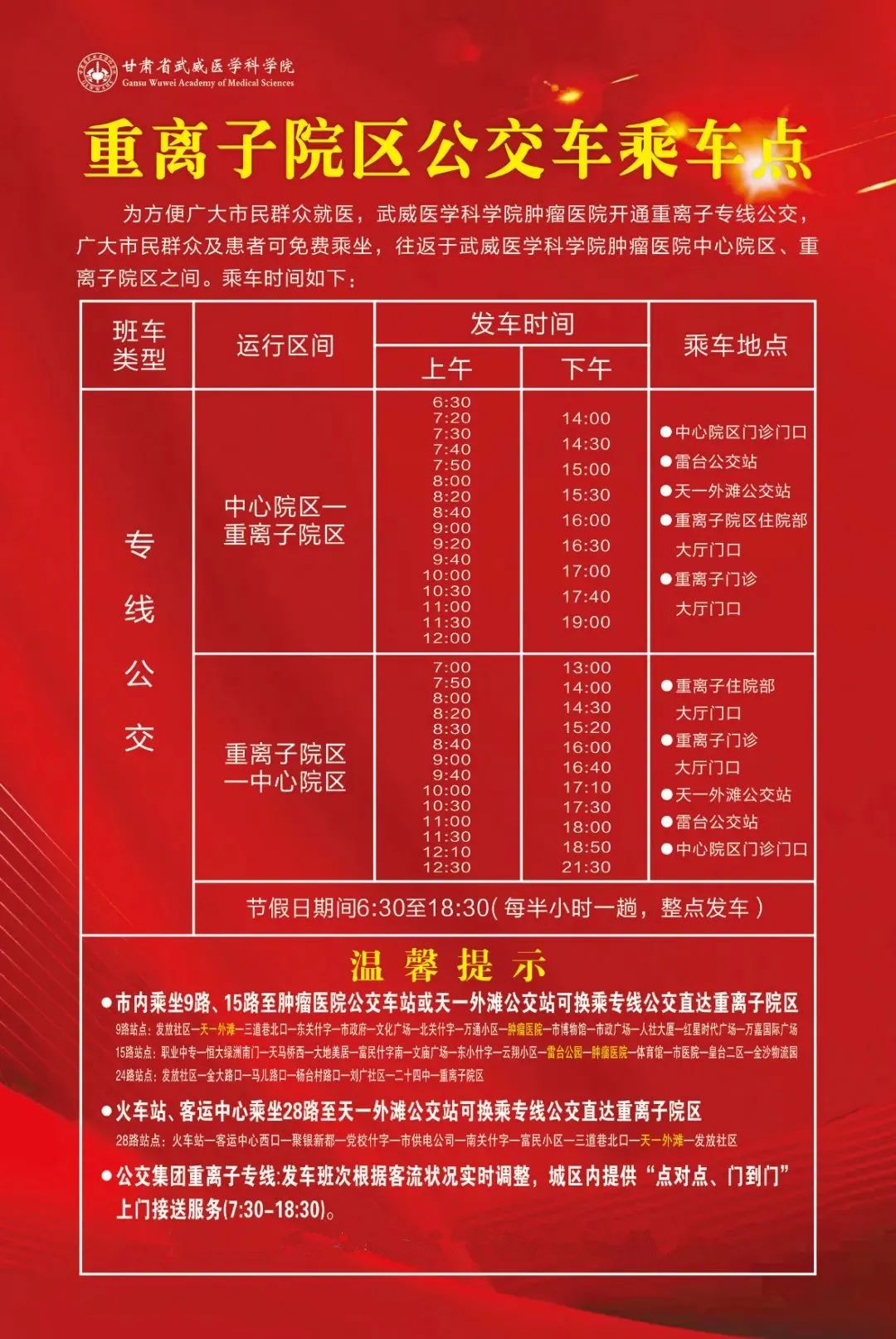 wuwei