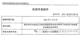 wuwei