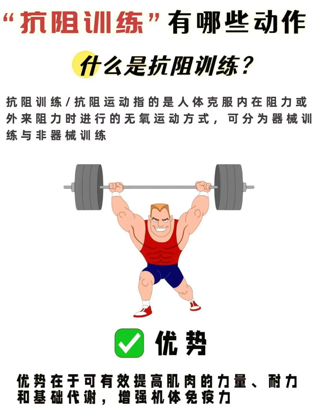 wuwei