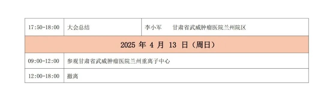 wuwei