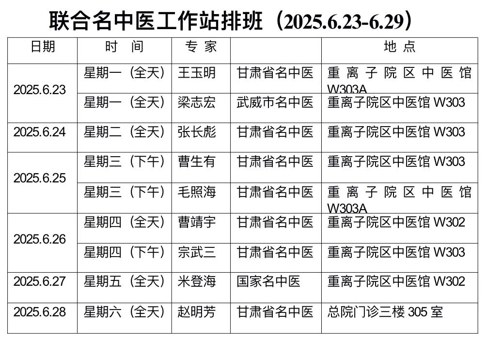 wuwei