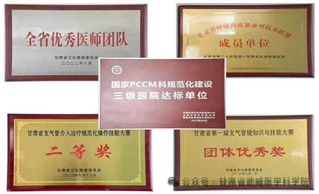wuwei